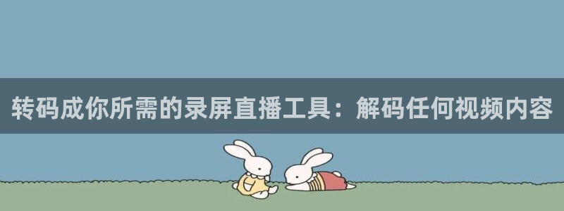 新闻图片